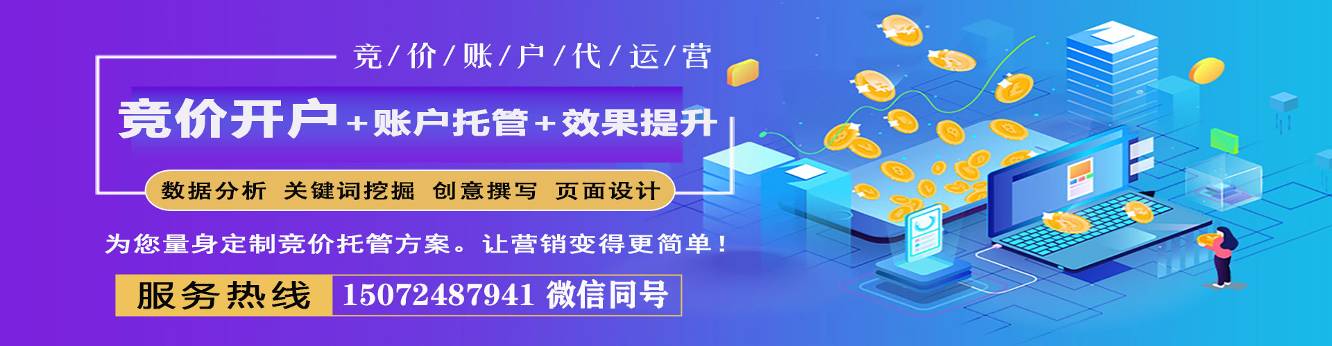 阳东信息流平台