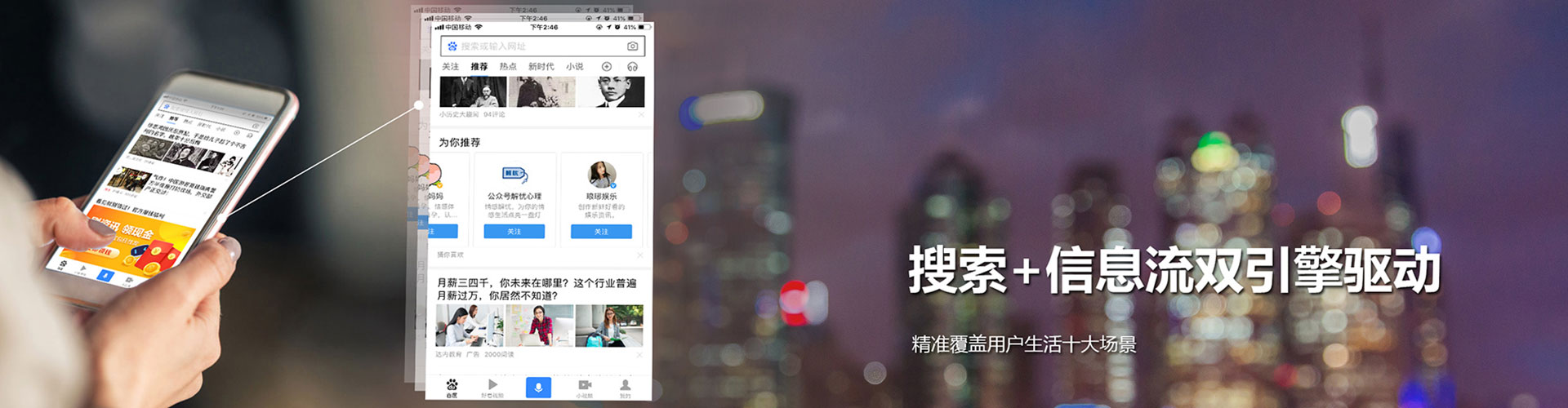 阳东信息流托管