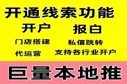 案例解读：百度竞价排名助力企业品牌升级