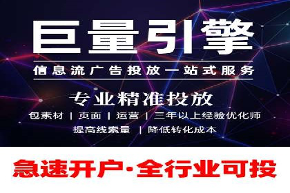 深度解析：百度竞价排名服务的广告效果